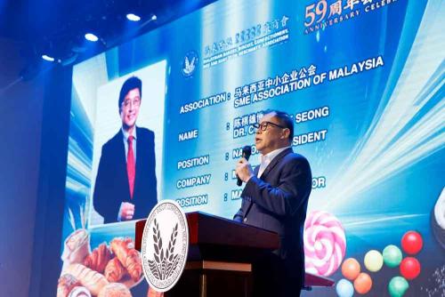 59周年联欢晚宴