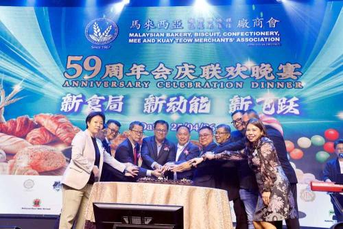 59周年联欢晚宴